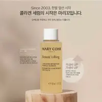 在飛比找樂天市場購物網優惠-Mary Cohr極緻賦活乳清(精華液)