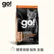 go! 鮭魚 全貓 腸胃保健貓糧 (貓飼料|貓糧) 300克