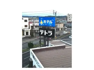 Tetora酒店 八戶Hotel Tetora Hachinohe