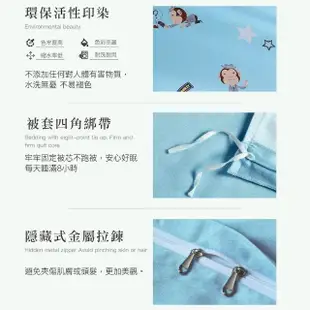 【ISHUR 伊舒爾】台灣製造 雲絲棉 愛心 鋪棉兩用被套 心花開(雙人6x7尺 舒柔棉)