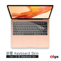 在飛比找蝦皮商城優惠-[ZIYA] Apple Macbook Air13 具備 