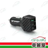 在飛比找momo購物網優惠-【G-SPEED】車充 1PD+2USB XR-08 26W