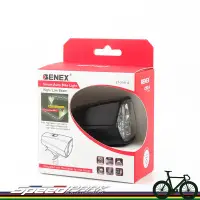 在飛比找松果購物優惠-【速度公園】BENEX 智能自行車前燈 USB充電 調節亮度
