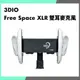 「THINK2」公司貨 3DIO Free Space XLR ASMR 雙耳 錄音 專用 FS Binaural