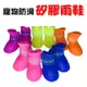 【JLS】時尚糖果色 寵物雨鞋 寵物防滑雨鞋 寵物防滑鞋 (7.4折)