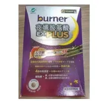 在飛比找Yahoo!奇摩拍賣優惠-一站購物  船井burner倍熱夜孅胺基酸EX PLUS升級