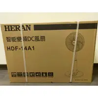 在飛比找蝦皮購物優惠-禾聯 HERAN 14吋智能變頻 DC 風扇 HDF-14A