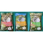 ACEPET 活力一倍老鼠主食1KG 活力E倍 綠袋/紅袋/黃袋 老鼠、黃金鼠、倉鼠、楓葉鼠飼料