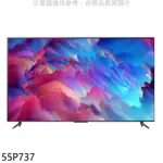 《再議價》TCL【55P737】55吋4K連網電視(含標準安裝)(全聯禮券1300元)