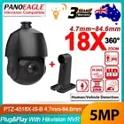 Hikvision Compatible 18X Zoom 5MP 2-Way Audio PTZ IP Camera POE Human Tracking
