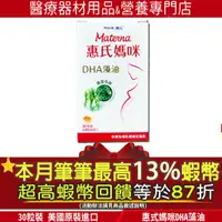 在飛比找蝦皮購物優惠-⭐現貨｜筆筆狂領13%蝦幣回饋｜2罐贈寶寶圍兜🔥公司貨 S2