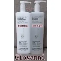 在飛比找蝦皮購物優惠-☆瑪詩琳☆ Giovanni滋潤茶樹潤髮乳1L Giovan