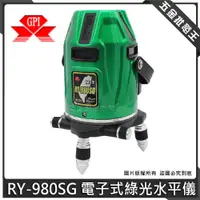 在飛比找蝦皮購物優惠-【五金批發王】GPI 台灣製 RY-980SG 綠光 電子式