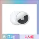 (U)粉色保護套組★【Apple 蘋果】Apple AirTag MX532FE/A(一入組)