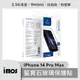 imos 滿版黑邊 9M 人造藍寶石玻璃螢幕保護貼 iPhone 14 Pro Max 6.7吋