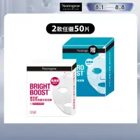 在飛比找momo購物網優惠-【Neutrogena 露得清】安瓶修護面膜50片組(速效保