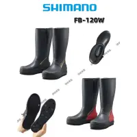 在飛比找蝦皮購物優惠-🎣🎣【 頭城東區釣具 】SHIMANO  FB-120W L