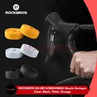 在飛比找蝦皮購物優惠-Rockbros GH-08 Bartape Bike Dr