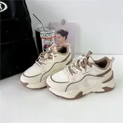 Platform Panel Mesh Sneakers Khaki - 37