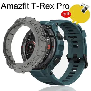 【熱賣下殺價】適用於 Amazfit T-Rex Pro 手錶的 3 合 1 TPU 保護套