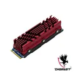 【DIGIFAST 迅華】NVME M.2 2280 PCIE 散熱片組(散熱片)