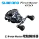 SHIMANO 23 23 ForceMaster 600/ 600DH 電動捲線器 近海船釣最適合 E297