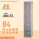 台灣品牌【大富】SY-B4-L-232BL特大型抽屜綜合效率櫃 收納櫃 文件櫃 公文櫃 資料櫃 收納置物櫃 台灣製造