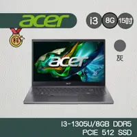 在飛比找蝦皮商城優惠-Acer 宏碁 A515-58P-30EZ 15.6吋筆電 