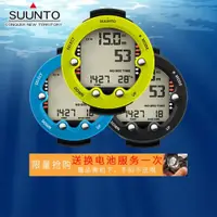 在飛比找ETMall東森購物網優惠-全球聯保松拓Suunto-zoop novo潛水電腦表手表水