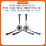 配件邊刷,機器人吸塵器 DEEBOT DE53、DE55、DD35、DJ35、DT85G、DD37、DT87G、DEEB