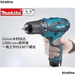 廠家精品 MAKITA牧田手電鑽充電鑽家用12V多功能電動起子機鋰電池鑽螺絲刀