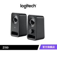 在飛比找蝦皮商城優惠-Logitech 羅技 Z150 多媒體揚聲器-黑