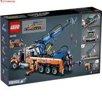 在飛比找Yahoo!奇摩拍賣優惠-LEGO樂高拼裝玩具 機械組系列 重型拖車 42128壓盒Y