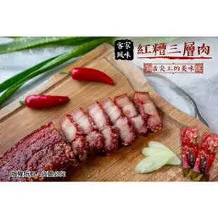 小富嚴選調理類豬肉項-客家紅糟三層肉(300g)(70條一件)