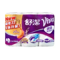 在飛比找蝦皮購物優惠-【Kleenex舒潔】VIVA速效廚房紙巾 大小隨意撕 舒潔