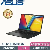 在飛比找蝦皮購物優惠-【光華小洪】華碩 ASUS E1504GA-0061KN30