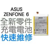 在飛比找蝦皮購物優惠-ASUS ZenFone6 A600CG A601CG 全新
