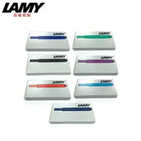 在飛比找樂天市場購物網優惠-LAMY T10 墨水管(土耳其藍/紅/紫/黑/綠/藍/藍黑