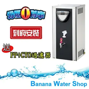 Buder 普德 CJ-5L瞬熱式開水機 ★送傳統式兩道過濾器 PP+CTO【6期零利率+免費安裝】