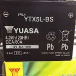 @可自取 GTX5L-BS GTX5L-12B 5號電池 5號機車電池 湯淺YUASA機車電池