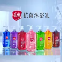 在飛比找蝦皮購物優惠-🌟美琪抗菌沐浴乳680ml  🌟維持100氛肌膚的秘密✨T3