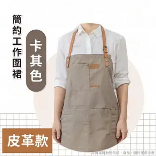 【KOBA】日式簡約風圍裙(牛仔圍裙/帆布圍裙/工作圍裙/單寧圍裙/工裝圍裙/手沖咖啡圍裙/日式圍裙)