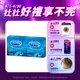 【杜蕾斯】活力裝衛生套3入X2盒｜保險套｜Durex｜官方旗艦店