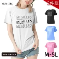 在飛比找momo購物網優惠-【MI MI LEO】台灣製男女款 吸排短T-Shirt_M