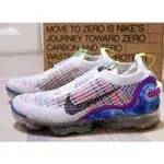 NIKE AIR VAPORMAX 2020 FK PURE PLATINUM灰藍 彩虹編織 CJ6740-001