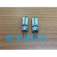 在飛比找蝦皮購物優惠-(買10送1) LED G4 2W DC 12V 豆泡 魔豆