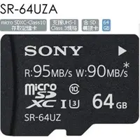 在飛比找Yahoo!奇摩拍賣優惠-SONY 索尼 64G SR-64UZA SDHC UHS-