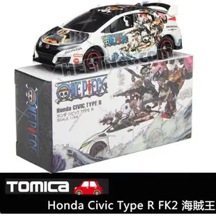 款式多美歐日車型合金車1:64車模賽車奔馳跑車思域civic跑車限定