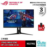 在飛比找有閑購物優惠-【GAME休閒館】ASUS 華碩《 ROG 27吋 電競螢幕