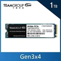 在飛比找Yahoo!奇摩拍賣優惠-~協明~ TEAM 十銓 MP33 1TB M.2 PCIe